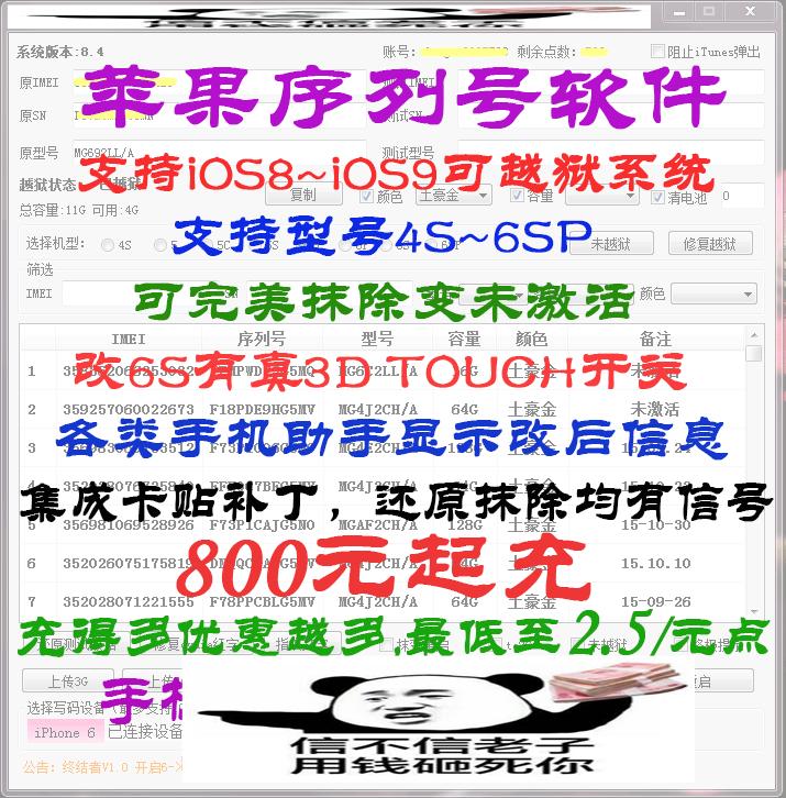 港版iphone能不能买,港版iphone能买么