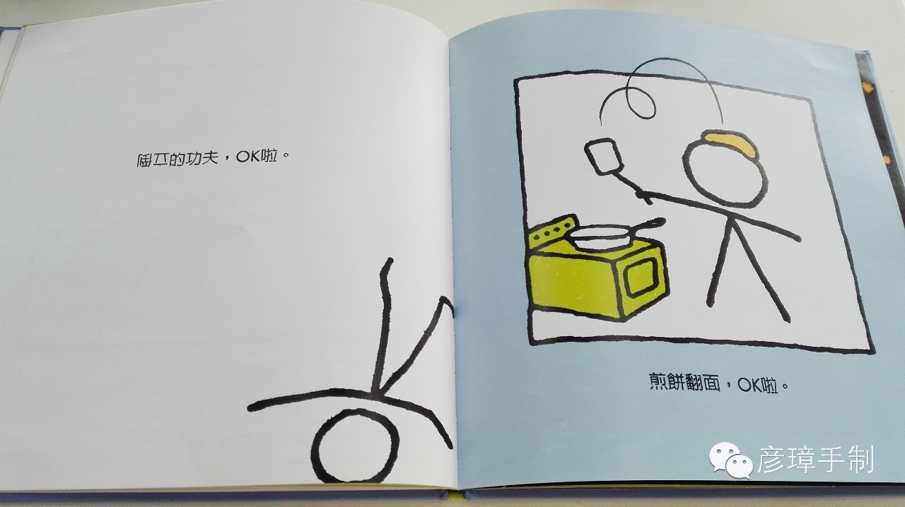 简易磁悬浮,简易磁悬浮列车原理演示动画