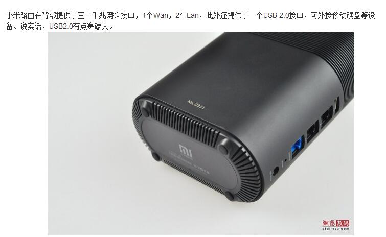 小米无线路由器千兆版接口不够,小米路由器千兆版应该插哪个接口