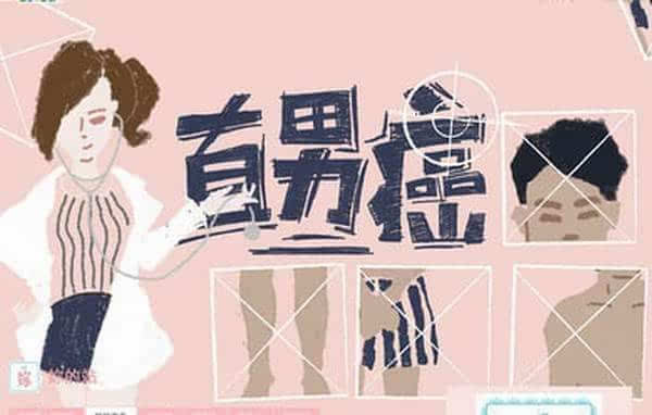 怎么才是真正的自恋狂,什么是自恋如何摆脱自恋狂