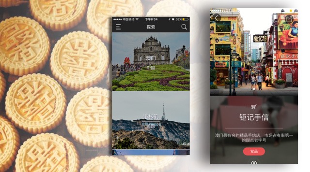 澳门十大特产必买清单 (尝尝澳门的土特产)