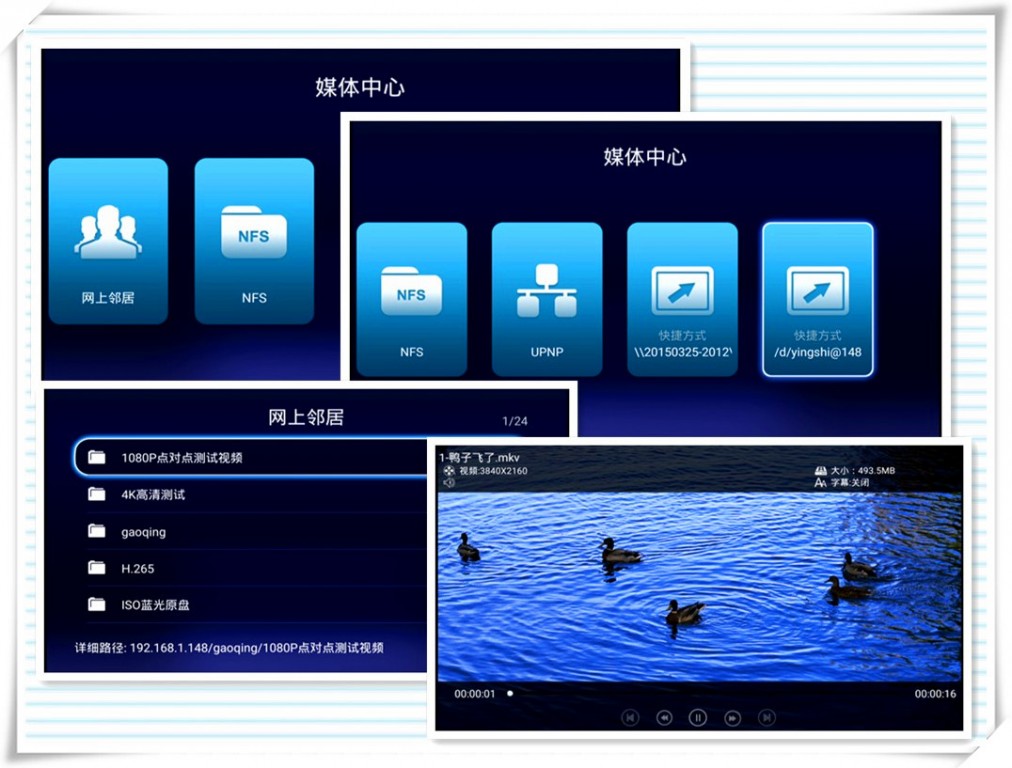 海美迪q10四代拆解,海美迪q10四代使用说明