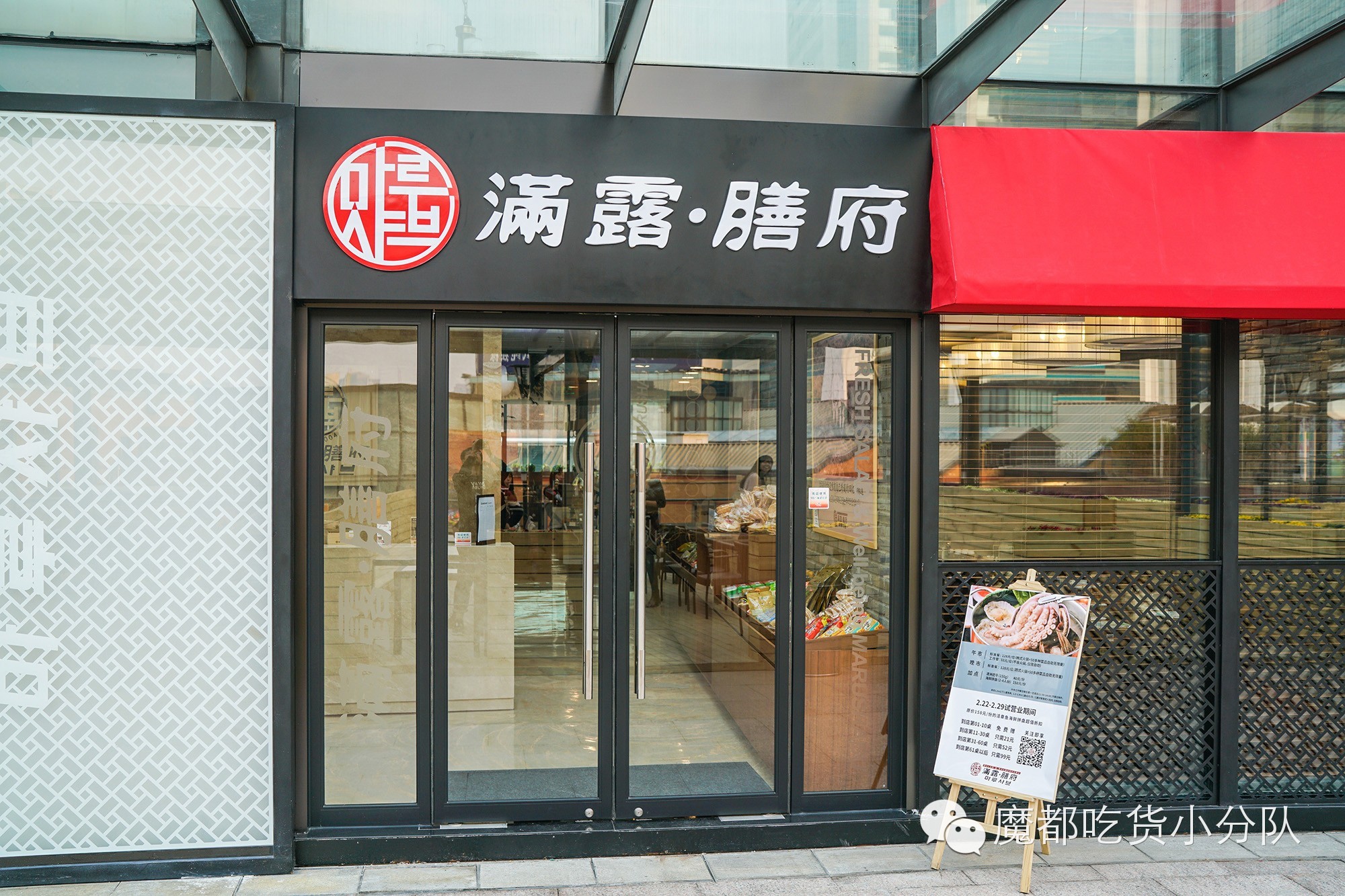 韩国开自助餐厅,韩国深夜美食巨型章鱼足