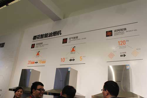 数智网带您逛展AWE看家电巨头如何玩转智能家居？