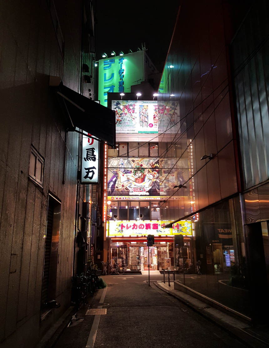 日本中古包包店,日本中古表