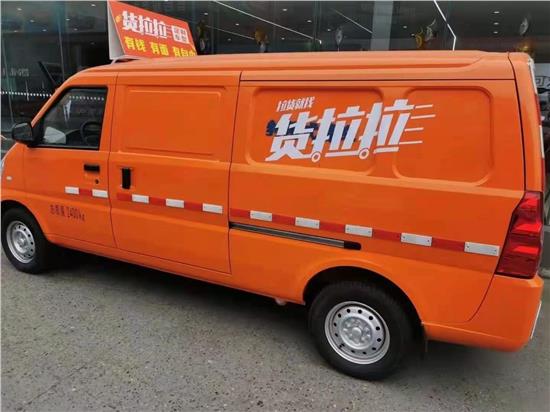 五菱货拉拉一天真实收入,五菱单排拉货拉拉赚钱吗