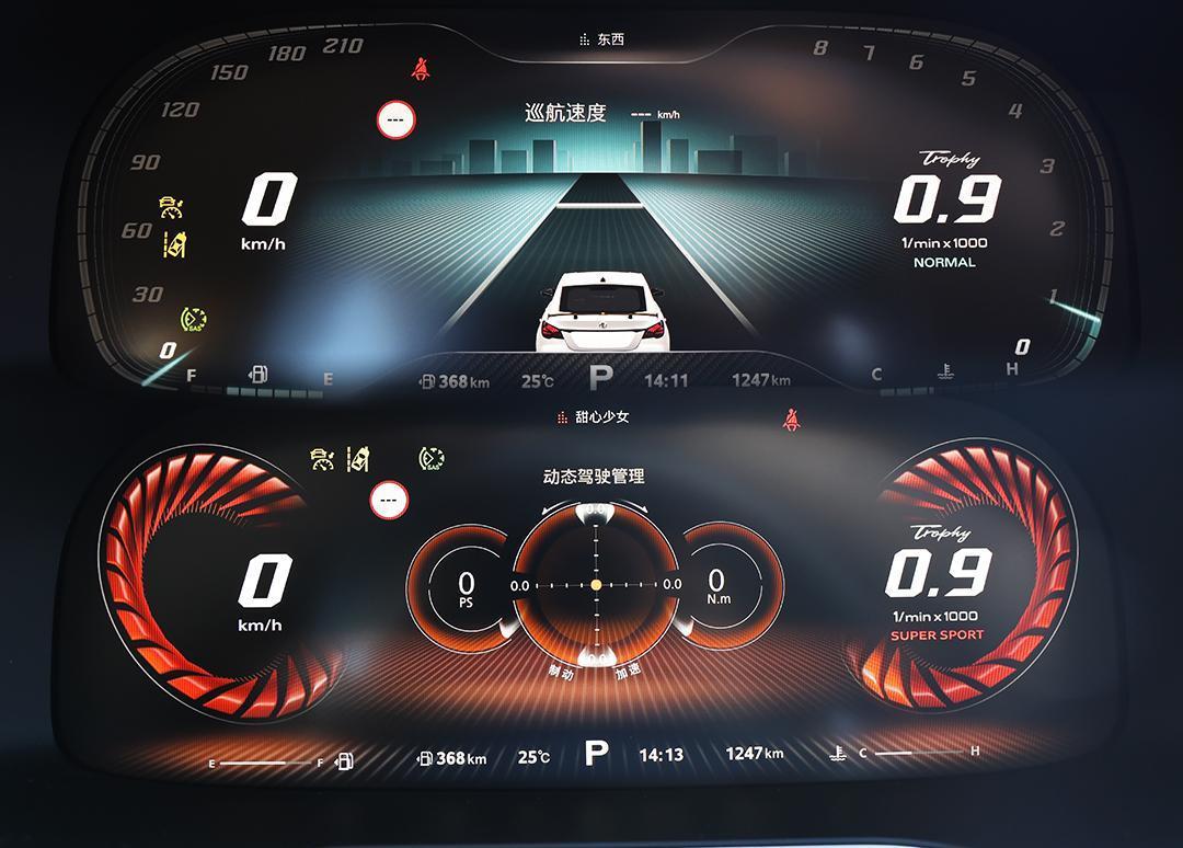 名爵mg6pro实际跑山路,名爵mg6pro豪华版都有点什么配置