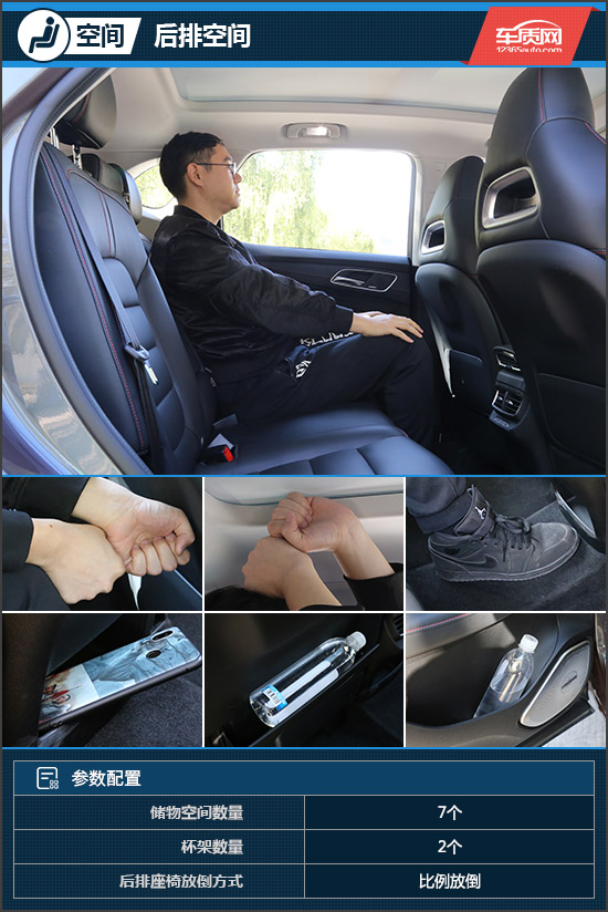 试驾名爵领航suv,名爵领航试驾