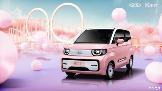 奇瑞新能源全系豪礼,奇瑞新能源四重优惠