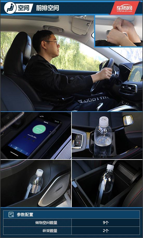 名爵领航新能源试驾,名爵领航试驾