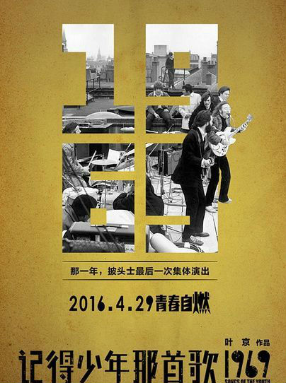 今年五月上映的电影大概有哪些,3月上映的电影有什么