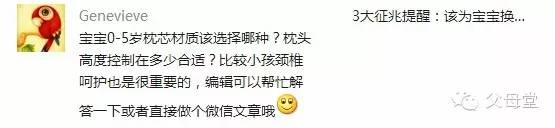 儿童选择哪种枕头最好,给宝宝选一款合适的枕头