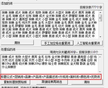 又火了一对狐兔CP，为什么你的店铺还没火？答案见文