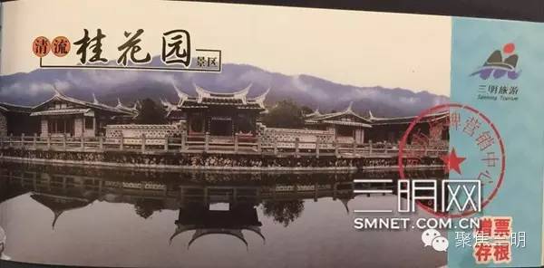 一张免费旅游世界的机票,一张可以去所有地方的机票