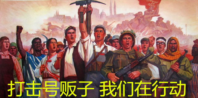 众说｜秀成果西安交大一附院让号贩子“无机可乘”