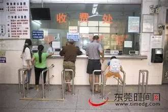 东莞非莞籍子女医保怎么使用,东莞市非莞籍医保政策