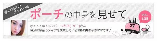 网红化妆包高级感大容量,日本网红平价化妆品牌排行榜