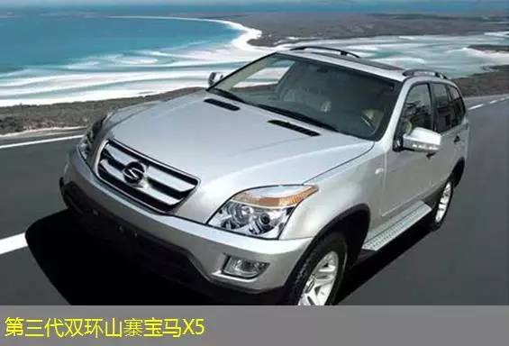 山寨石家庄,双环汽车山寨