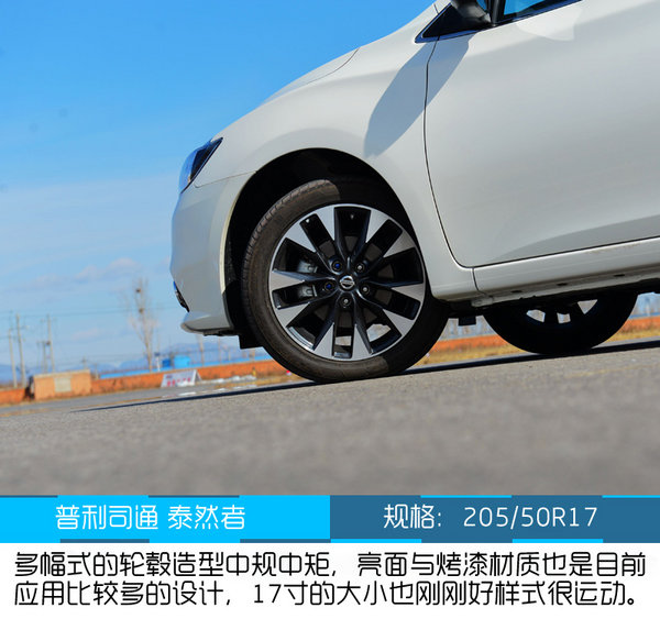 日产轩逸科技版怎么样,轩逸科技版和豪华版