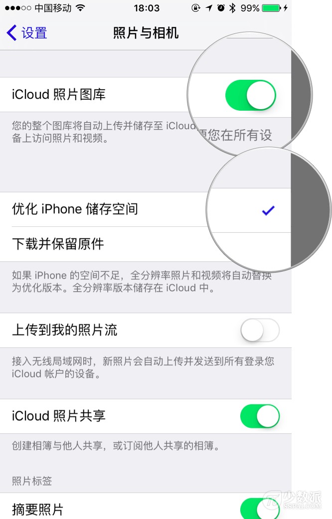 ios如何加大内存,ios系统内存怎么减少
