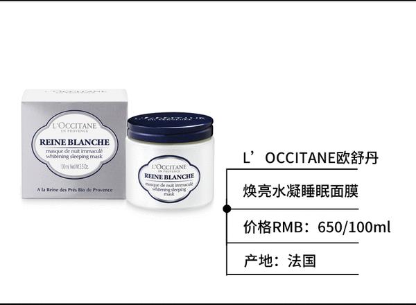 雪梨用丸美面膜,雪梨用的面膜是什么牌子