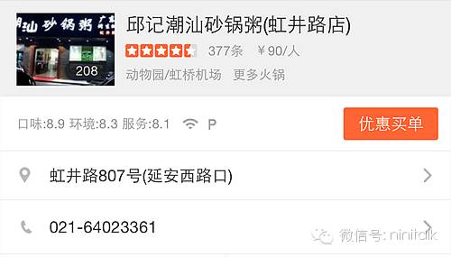 上海本地人最爱吃的馆子,一个四川人吃四川菜