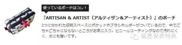 网红必备化妆品清单图片,博主化妆包推荐高颜值