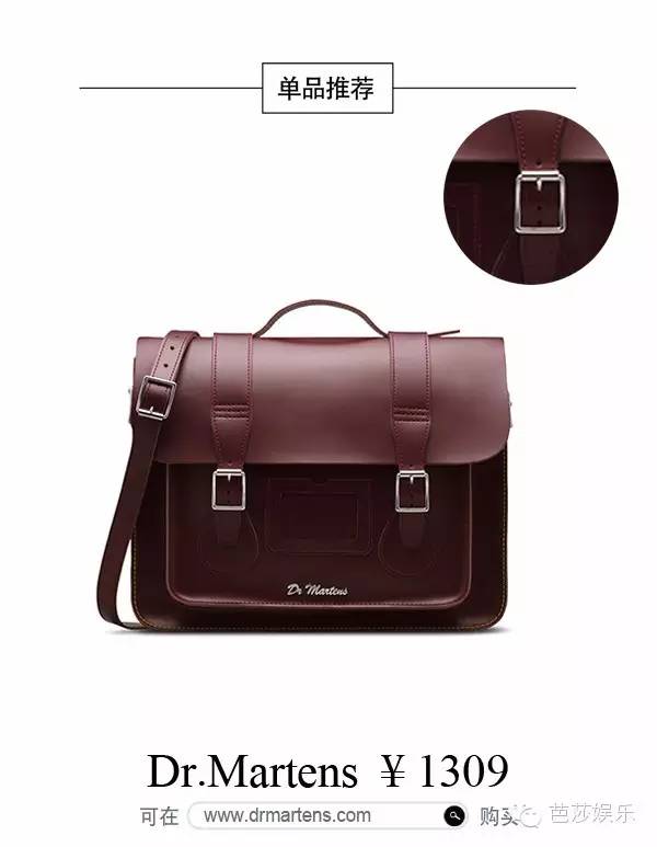 《奶酪陷阱》大结局,女主竟然只用了这20款一千块的包,就搭配了116套衣服,拿下了欧巴!