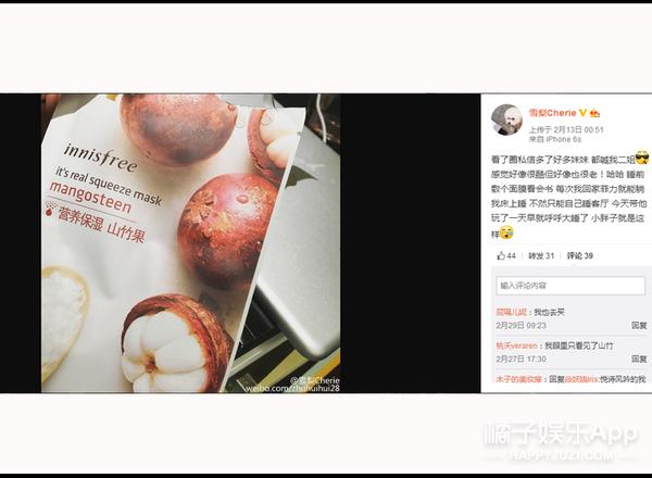 雪梨用丸美面膜,雪梨用的面膜是什么牌子