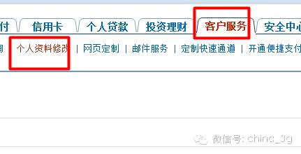 换手机号码怎么解绑比较方便,换手机号解绑哪些软件