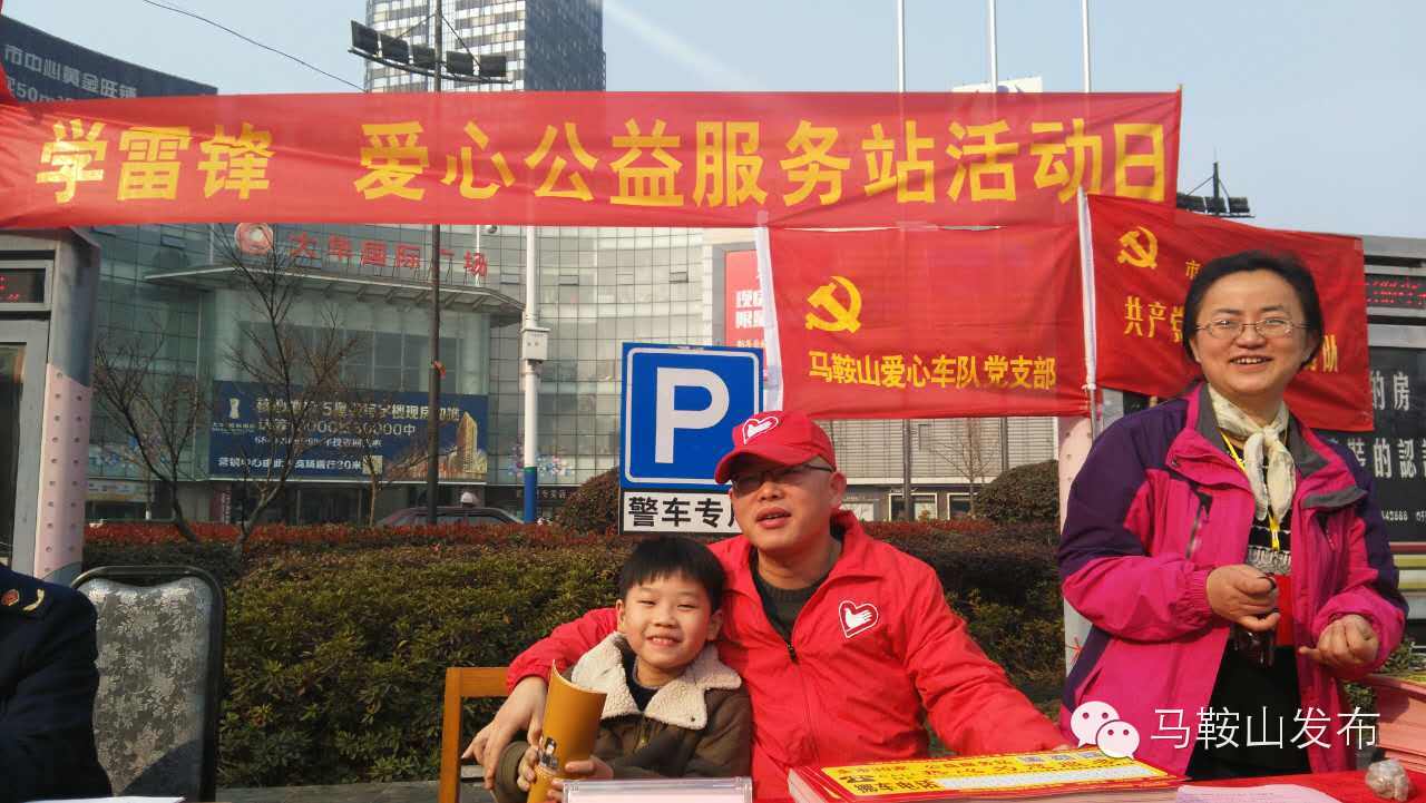 马鞍山有车一族看过来!知道这些你能省去很多麻烦