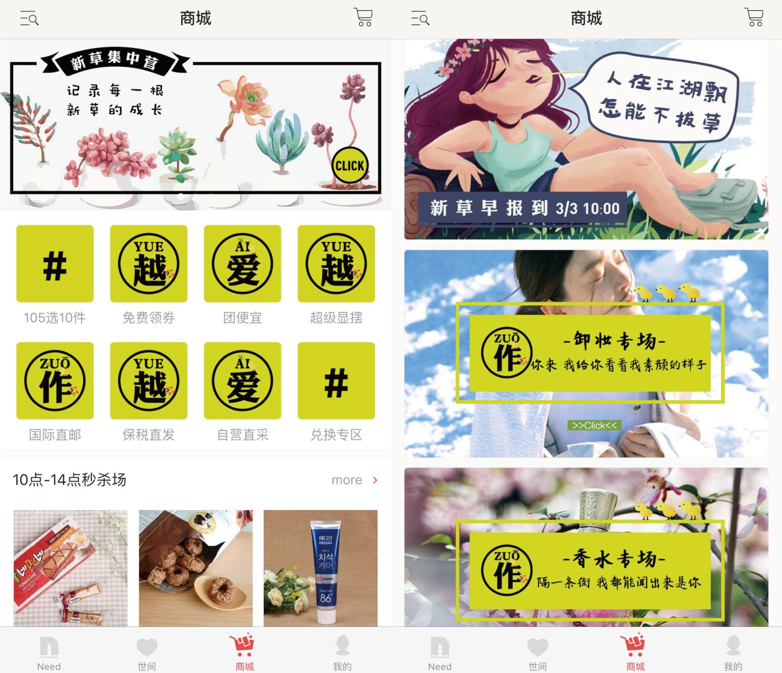 2018年日本cosme大赏排行,日本护肤大赏cosme