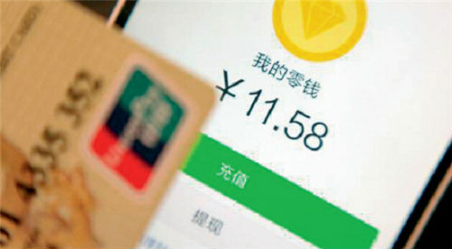 微商微信频繁收款,微商转账收款被限制怎么避免