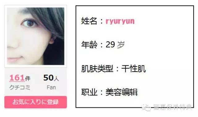 网红必备化妆品清单图片,博主化妆包推荐高颜值