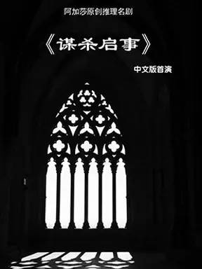 2018北京文艺活动,2023文艺活动主题
