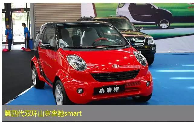 山寨石家庄,双环汽车山寨