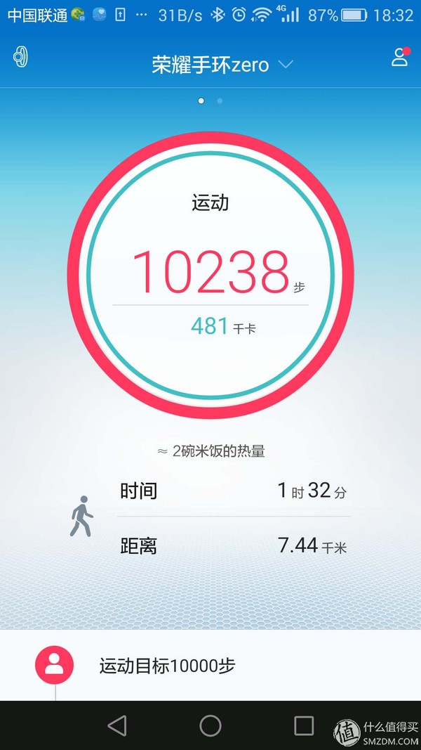 荣耀手环zero体验,荣耀手环zero什么时候发布