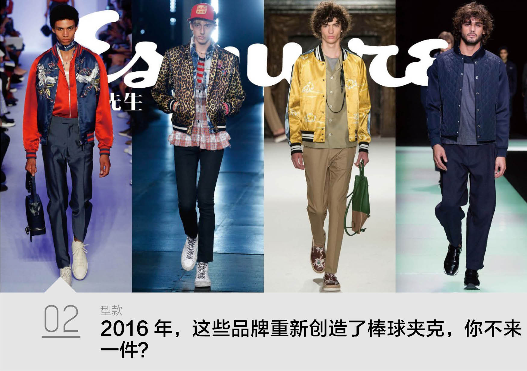 面子|男明星的爱，都被微博出卖了