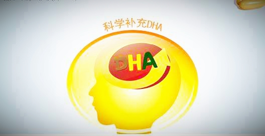 回答母婴问题,母乳喂养的妈妈怎么补充dha