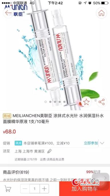 315网购维权最直接有效的方法 (今年的315成噱头了吗)