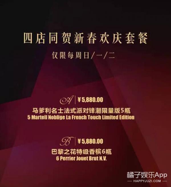 思聪去ktv的视频,思聪夜店