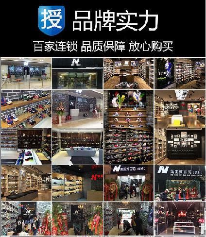 newboom是新百伦旗下的吗,新百伦newboom是哪个国家的