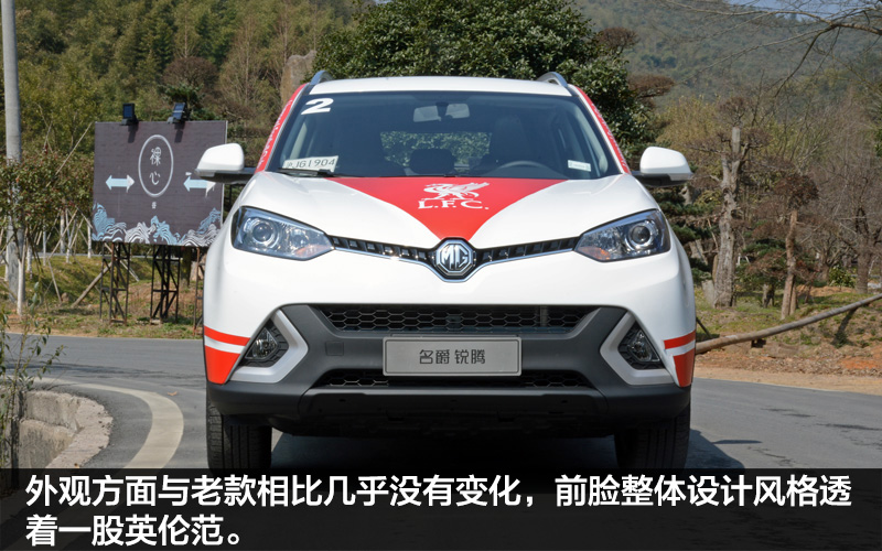 名爵锐腾1.5t动力表现,2015名爵锐腾1.5t加92还是95好