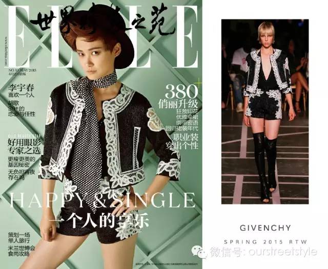 关于李宇春的鞋子,李宇春穿的鞋