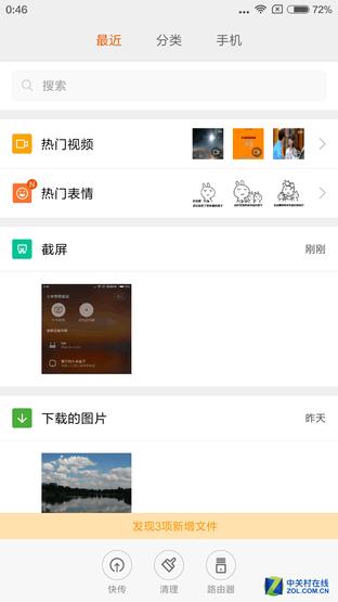 808原版测评,小米4s值得入手吗