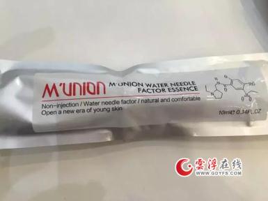 315网购维权最直接有效的方法 (今年的315成噱头了吗)