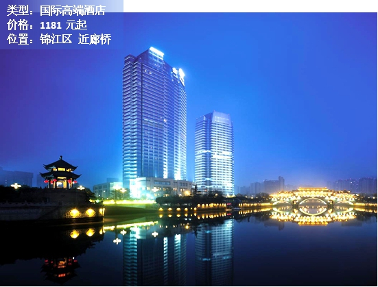 成都十大顶级酒店排名榜,成都酒店较新的酒店推荐