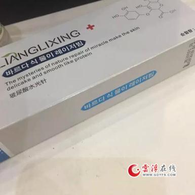 315网购维权最直接有效的方法 (今年的315成噱头了吗)