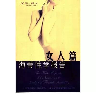 艳遇是个技术活儿，除了拼脑还得拼胸