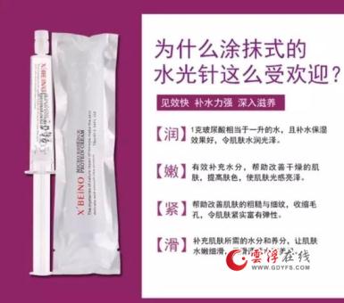 315网购维权最直接有效的方法 (今年的315成噱头了吗)